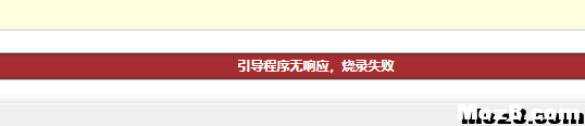 求教前辈空心杯连接不了飞控 飞控,固件,空心杯 作者:好机友Nico 5837 