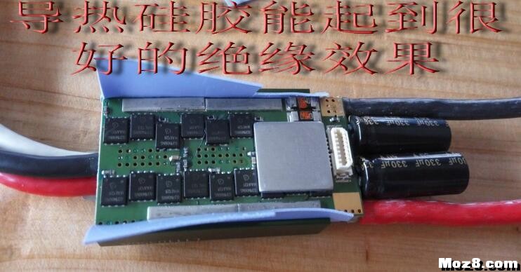 夏天炎热电调散热DIY 电调,DIY 作者:fpvfpv 1150 