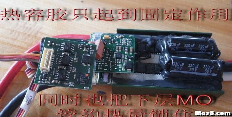 夏天炎热电调散热DIY 电调,DIY 作者:fpvfpv 956 