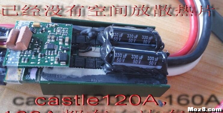 夏天炎热电调散热DIY 电调,DIY 作者:fpvfpv 6943 