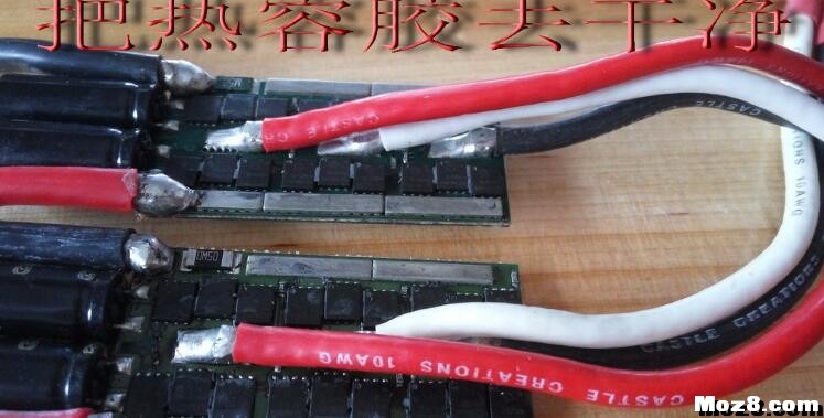 夏天炎热电调散热DIY 电调,DIY 作者:fpvfpv 5345 