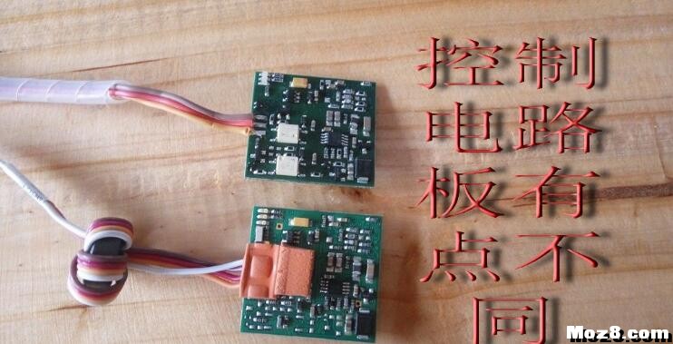 夏天炎热电调散热DIY 电调,DIY 作者:fpvfpv 7868 
