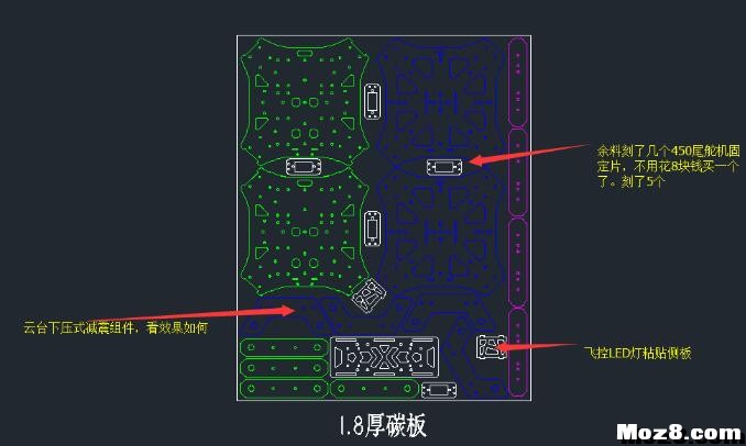 转自DIY给想伞折机架的模友一些帮助 云台,图纸,航拍,DIY,四轴 作者:fpvfpv 3062 