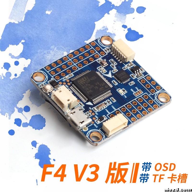 闲暇之余做了一些F4飞控的板子 飞控,图纸,DIY,f4v3飞控 远航,f4飞控怎么定高 作者:骑马看大象 6186 
