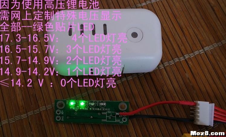 DIY山精挂微单 电池,舵机,云台,飞控,电调 作者:fpvfpv 7530 
