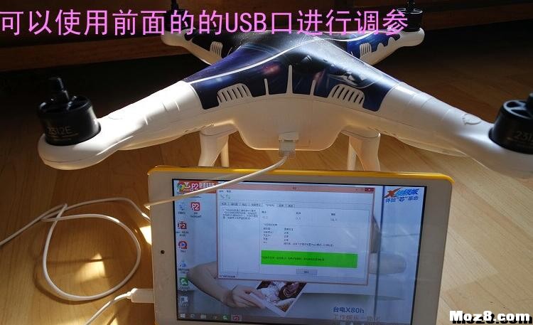 DIY山精挂微单 电池,舵机,云台,飞控,电调 作者:fpvfpv 917 