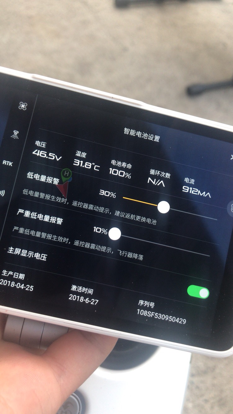 大疆mg1p 大疆 作者:幼稚 9345 