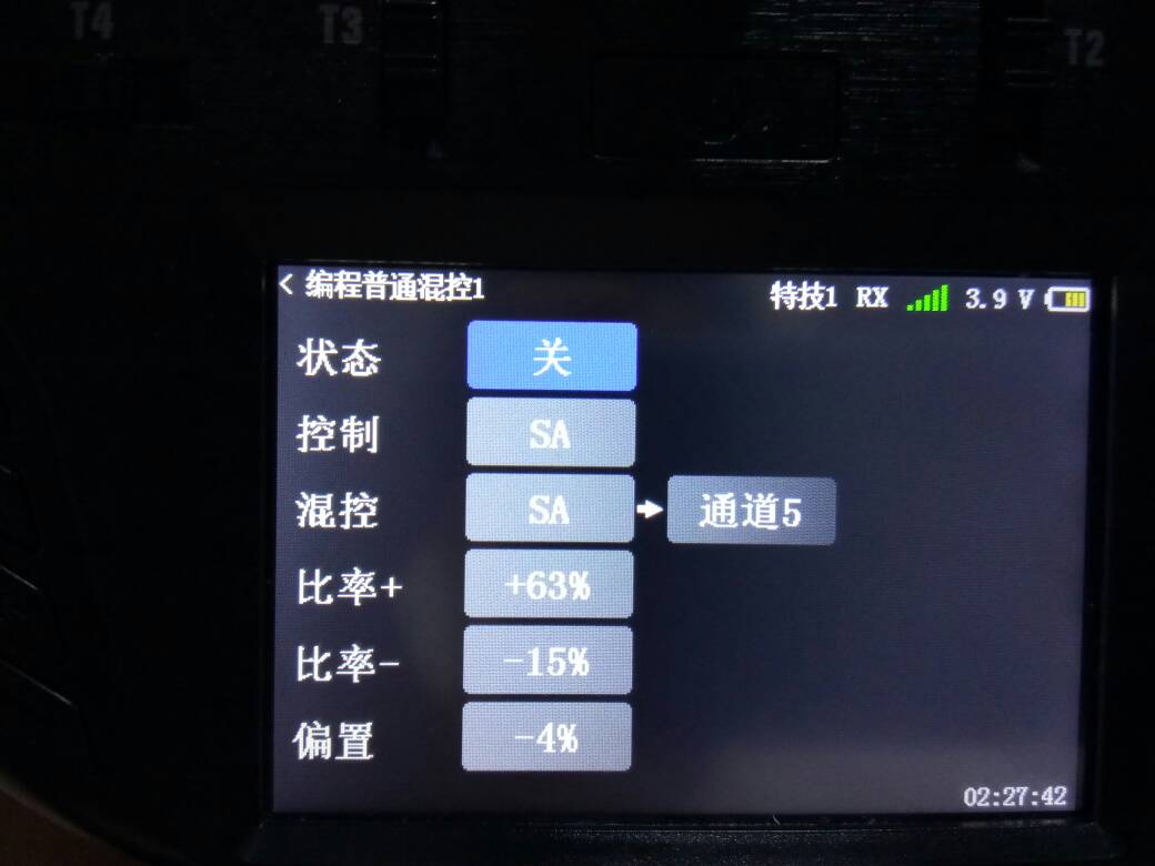 本人入魔也好几年了，真正飞行确是很少。姑 飞控,图纸,天地飞,四轴,APM 作者:吕东 8143 