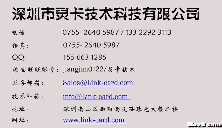 COFDM图传 单兵图传 机器人图传 无线视频传输模块 CVBS转WiFi 图传,机器人,算法,tvi和cvbs区别 作者:linkcard 9919 