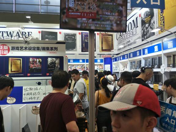 2018chinajoy上海国际展览中心 穿越机,模型,机器人,富斯,模拟器 作者:天山一棵松 9150 