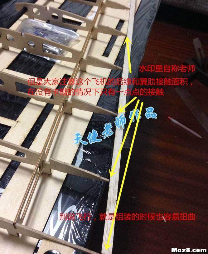 （航模打假）天天喊别人抄袭！原来自己就是抄袭的..... 图纸,什么的航模,固定翼航模,创煌航模 作者:和和尚 7872 