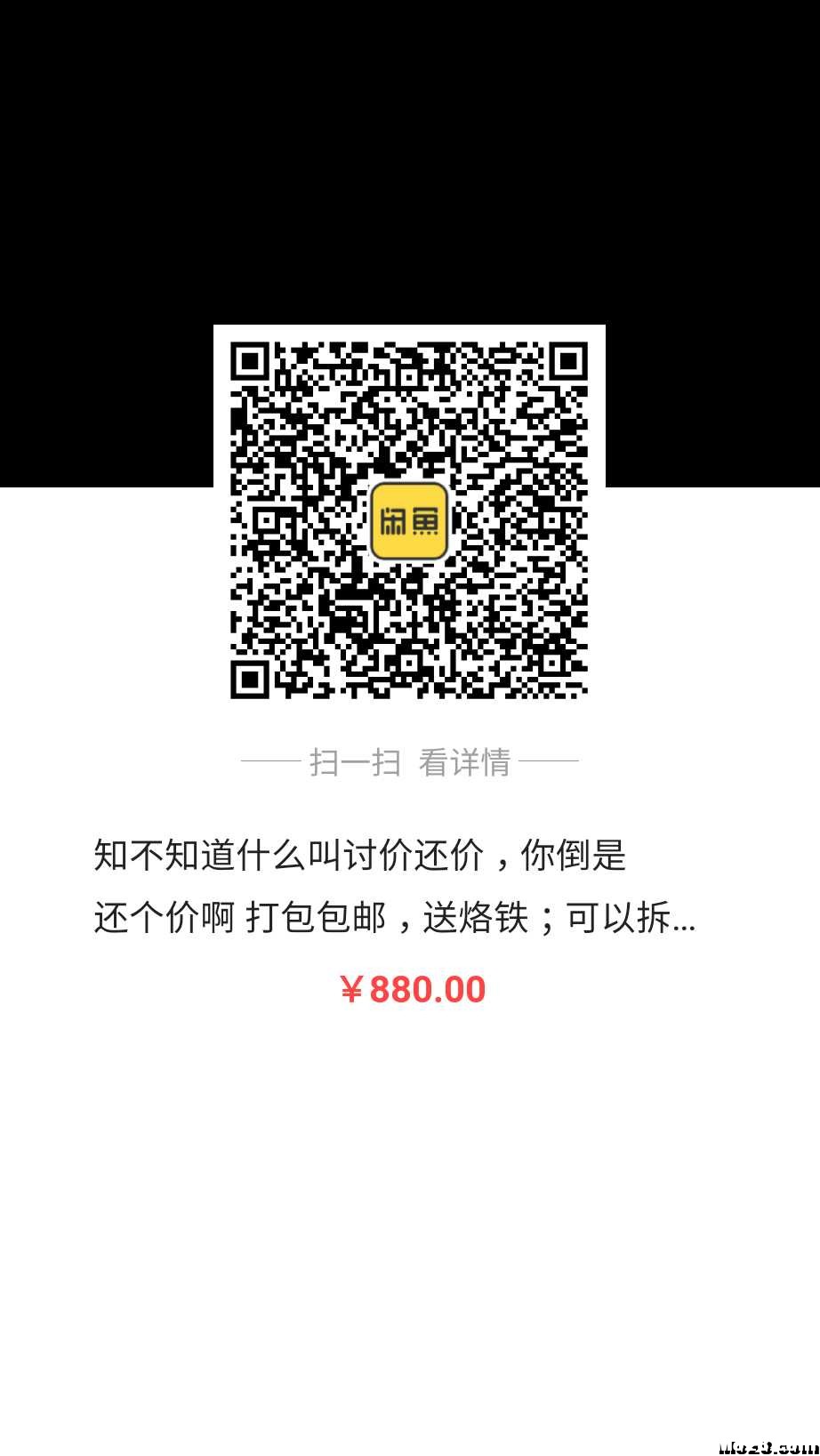 收购飞控 飞控,pixhawk飞控,飞控有哪些,飞控是什么 作者:18701528864 4761 