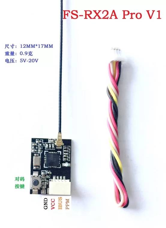 在用富斯控的进来推荐一下 遥控器,富斯,接收器,福斯ia10b,福斯gt2b 作者:韦东 5120 