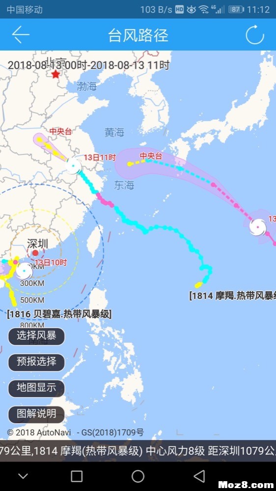 台风4连发，湿身飞完十几个起落！ 电池 作者:shawnyin 1160 
