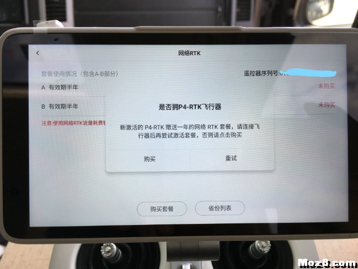 精灵4RTK开箱——改变游戏的规则 多旋翼,固定翼,电池,充电器,天线 作者:VTOL计划 3261 