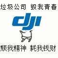 参考参考 世界参考消息 作者:jcrx 6147 