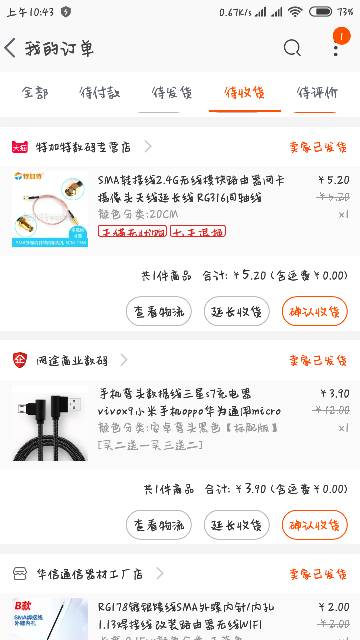改装乐迪t8fb 图传,乐迪,乐迪t8fb说明书,乐迪t8s怎么样,乐迪T8sApp 作者:DIY技术宅 12 