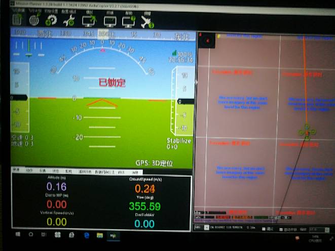 APM2.8怎么解锁 遥控器,APM 作者:Monica 3417 