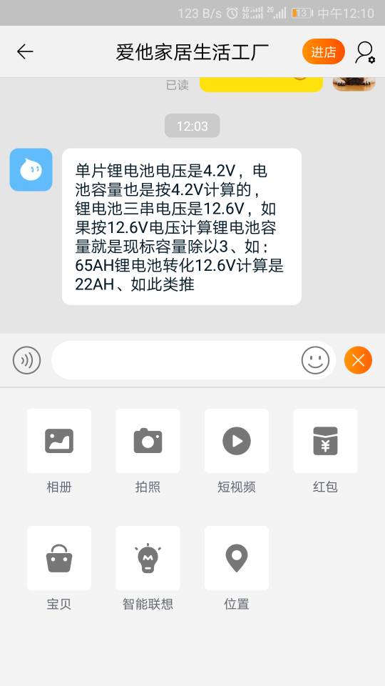 外场充电包用多大的合适？ 电池 作者:DaNaoFu 216 