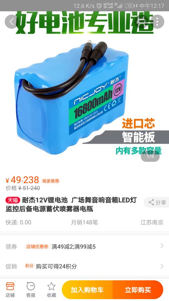外场充电包用多大的合适？ 电池 作者:DaNaoFu 2460 