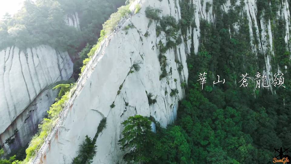 穿越机和大疆在华山2000多米的山顶航拍 [SumGle_FPV] 穿越机,电池,天线,图传,飞控 作者:SumGle 7960 