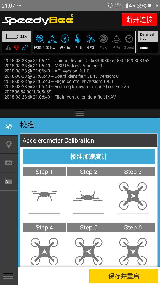 【兔蛋实验室】手机调参 SPEEDYBEE 介绍和连接方法  作者:神奇的牛 7244 