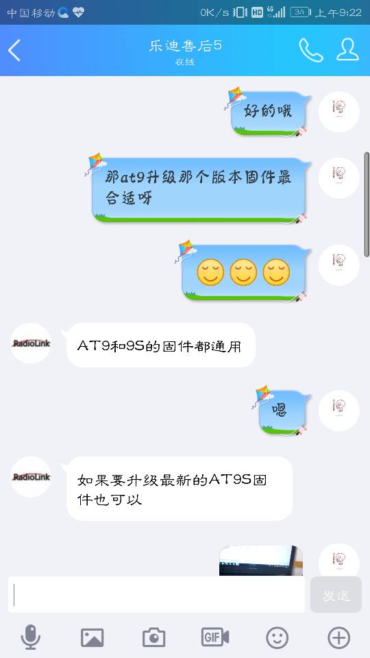 AT9升级 之售后篇 乐迪,AT和CVT,AT-AT,ATGCU,AT—TE 作者:瞎玩而已 4167 