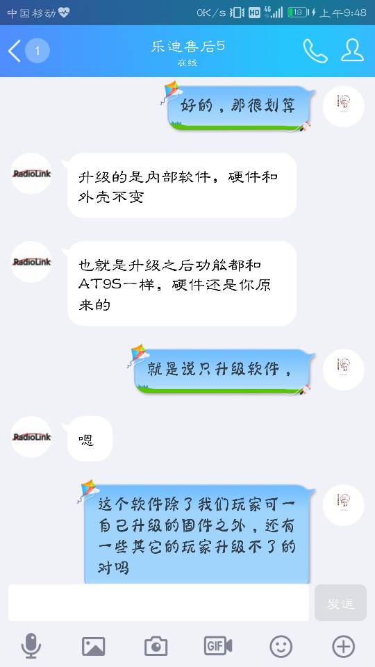 AT9升级 之售后篇 乐迪,AT和CVT,AT-AT,ATGCU,AT—TE 作者:瞎玩而已 9974 