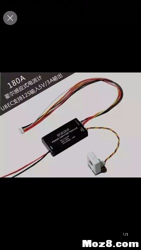 miniOSD电压显示跳动幅度很大，怎么回事？ 电池,APM 作者:qw455354552 4543 