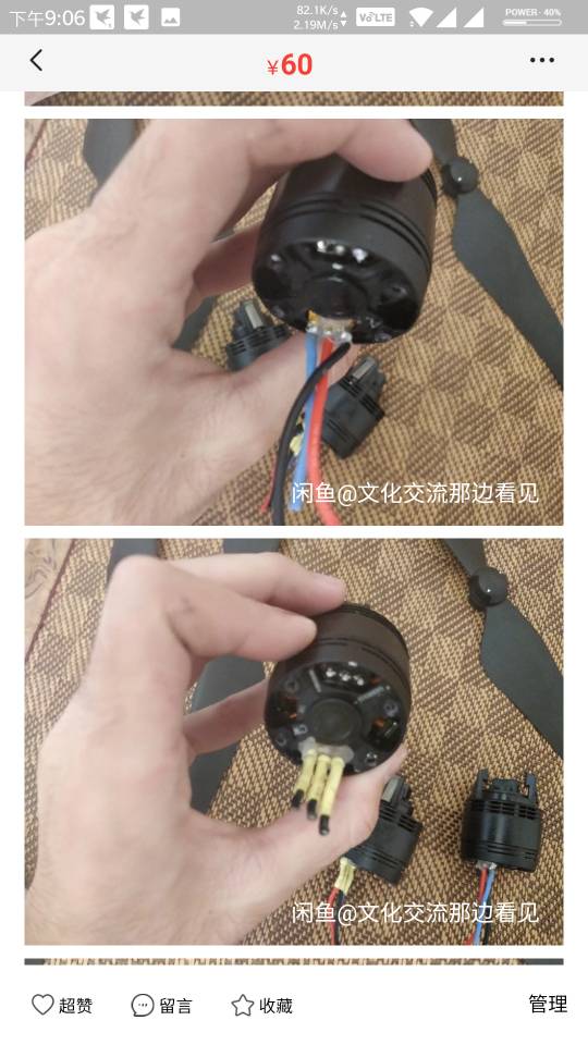 出三个  大疆3512电机 电机,大疆 作者:lwhdsg 4969 
