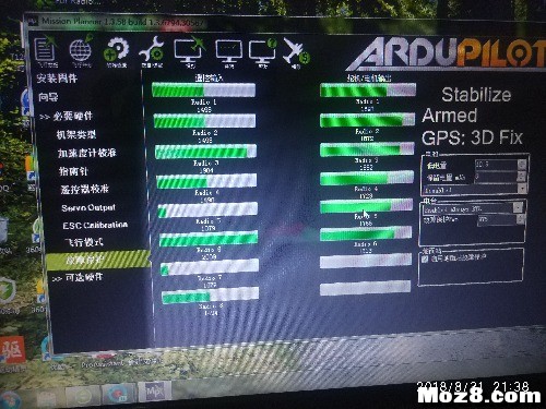 六轴pix v3起飞自旋问题！ 飞控,电机,固件,四轴,六轴 作者:deng0shuai 6619 