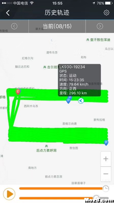 天捷力标准鹅的飞行成绩 电池,家鹅飞行视频,鹅可以飞吗 作者:vise 3691 