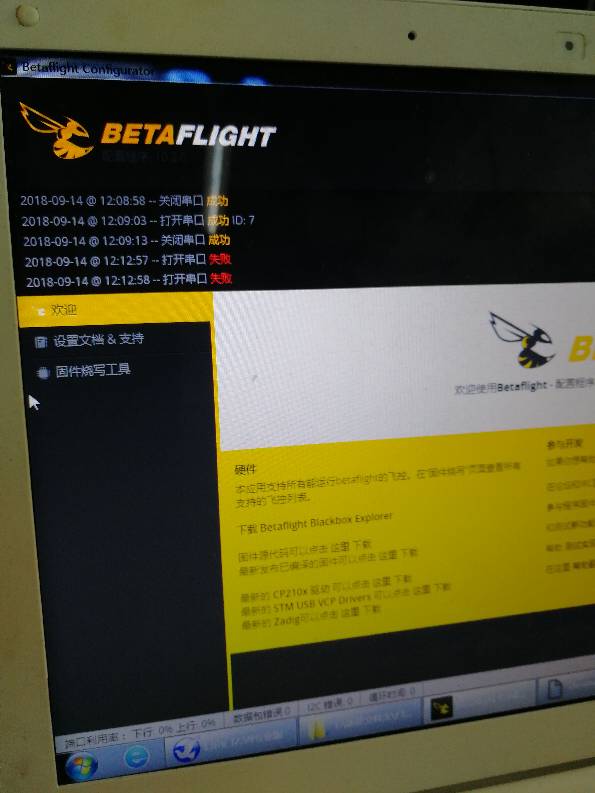 求助 求助,买的,豪华,今天 作者:舒克666 1740 