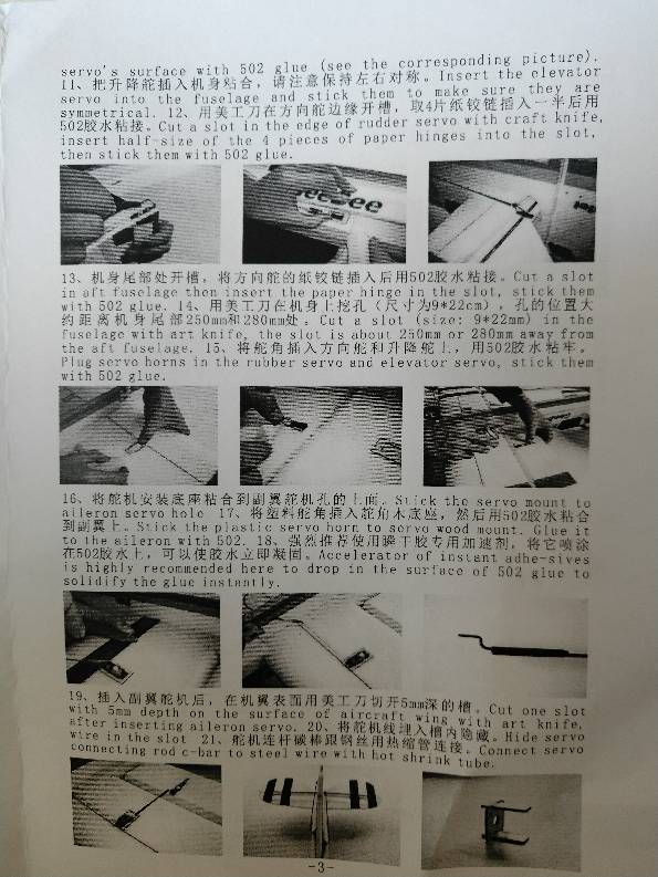 epp版本3d吉比开箱 epp是什么意思,epo和epp,epp跟eps,epp是啥 作者:wjcoky 4828 