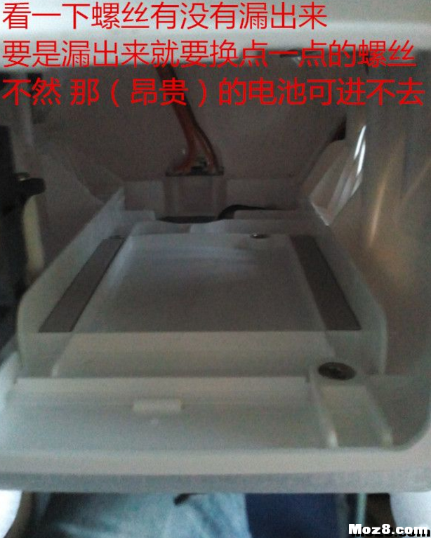 给精灵2V加装云台。 云台,DIY 作者:dajiang777 1312 