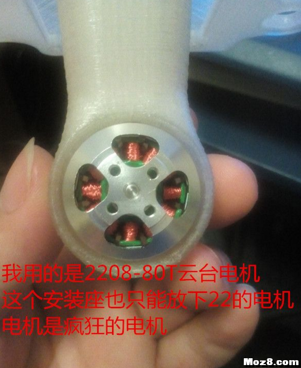 给精灵2V加装云台。 云台,DIY 作者:dajiang777 5214 