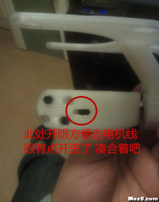 给精灵2V加装云台。 云台,DIY 作者:dajiang777 4757 
