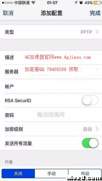 怎么在电脑安卓iphone手机上打开xvideos看视频 拍卖,模吧测评,免费送模型 作者:4g加速器 8671 