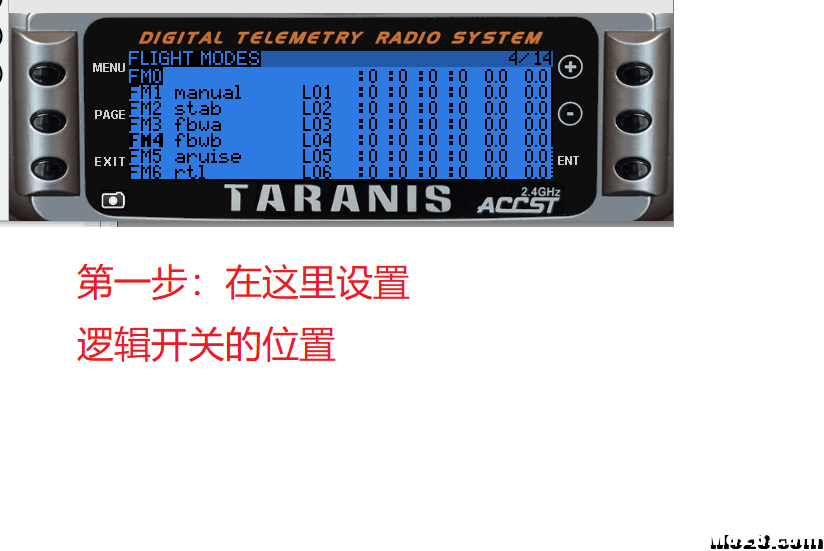X9D建立6段切换开关及语音提示教程 遥控器,固件,AI,详细内容,语音提示 作者:飞来峰 6629 