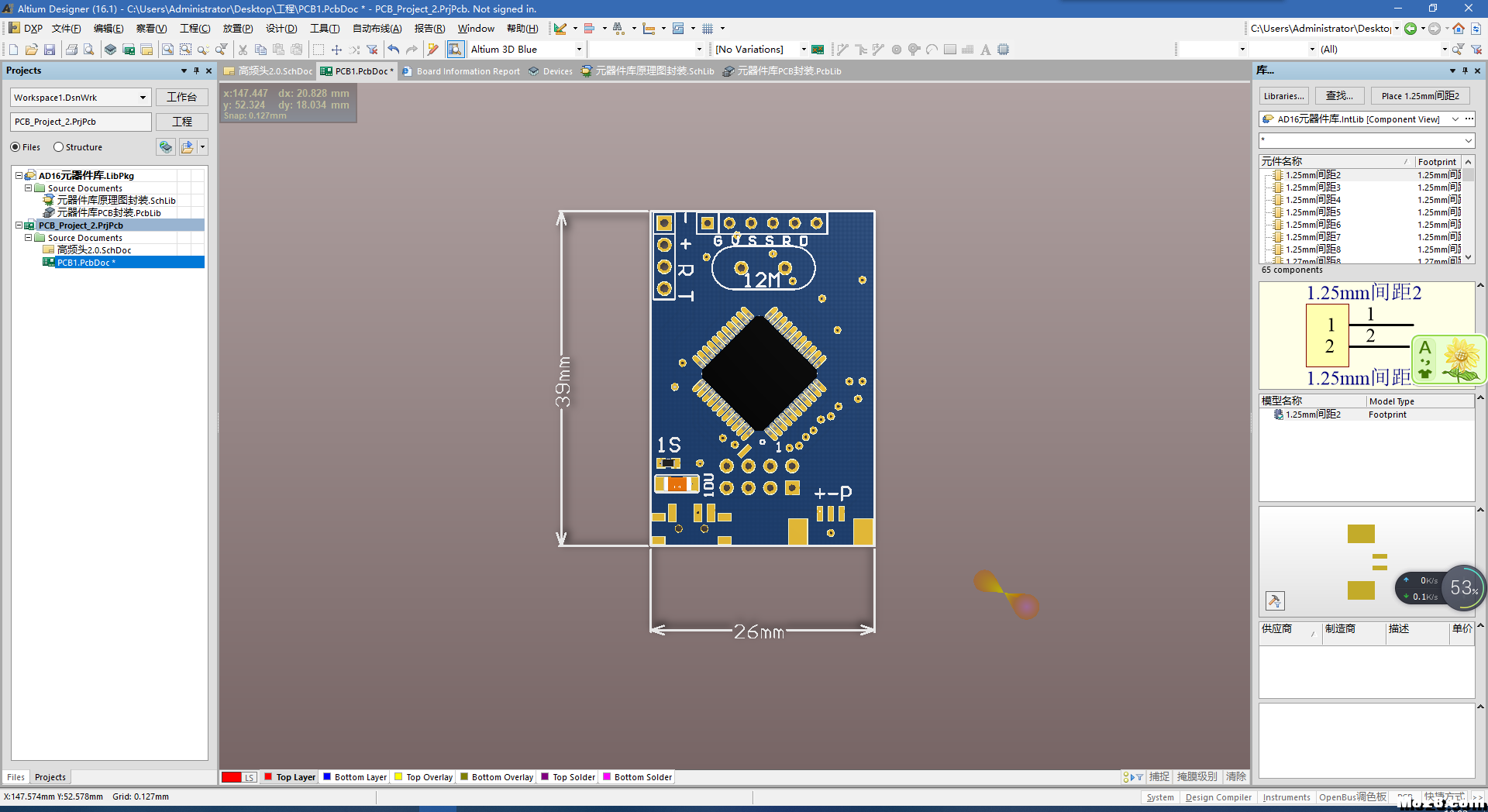 求一份开源f4原理图打算画一个f4打板福利模友 开源,stm32f405 原理图 作者:小小飞 3475 