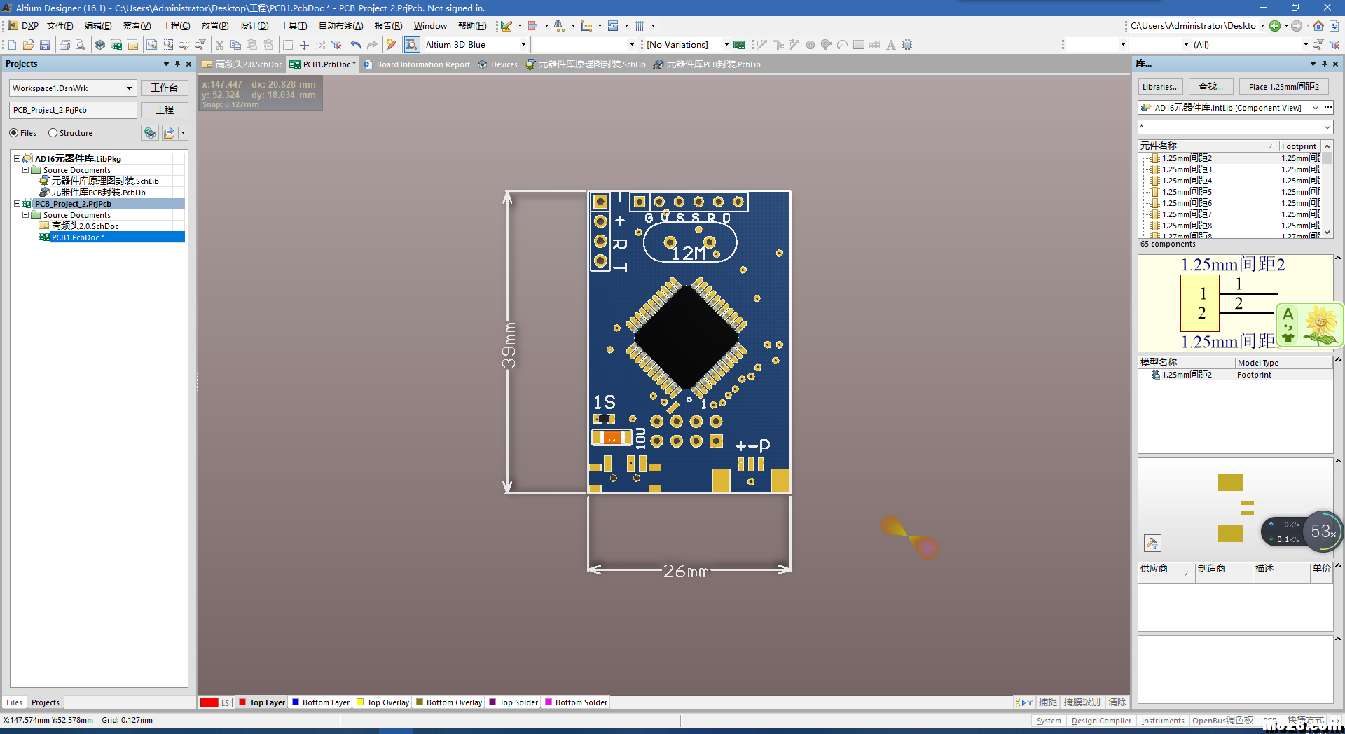 求一份开源f4原理图打算画一个f4打板福利模友 开源,stm32f405 原理图 作者:小小飞 700 