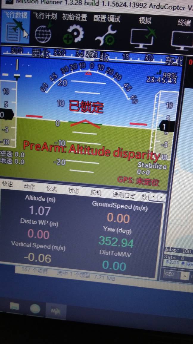 罗盘校准后提示又要校准 iphone罗盘校准,杨公三合罗盘 作者:阿发发 8010 