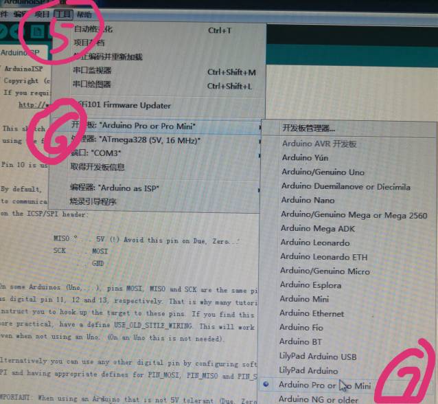 mega2560bootloader烧写之报废的APM2.8艰难修复之路 一窍不通,引导程序,报废的,第一次,死胡同 作者:my21602 6055 