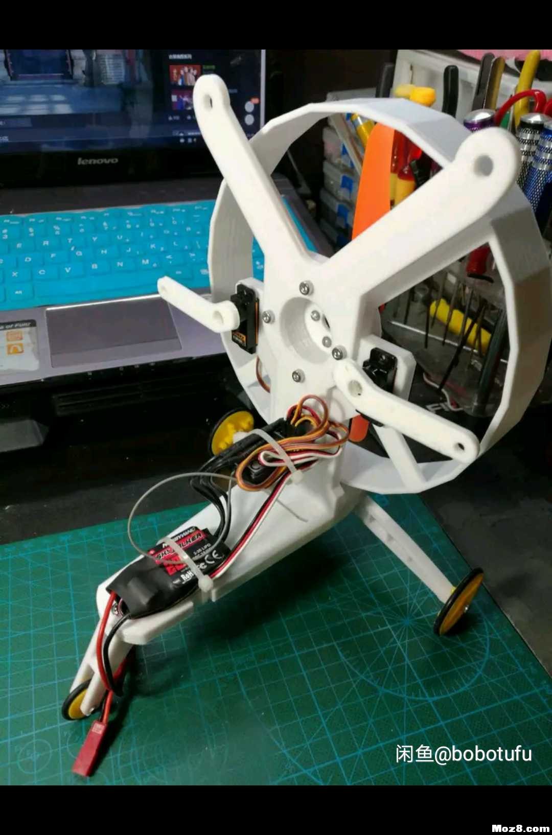 遥控动力伞 3D机架重画 模型,固定翼,舵机,电调,电机 作者:bobotufu 8606 