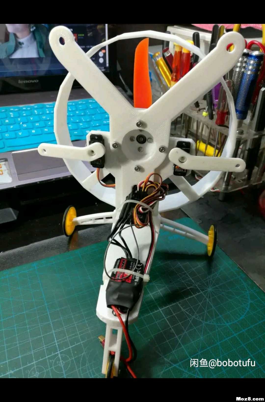 遥控动力伞 3D机架重画 模型,固定翼,舵机,电调,电机 作者:bobotufu 2033 