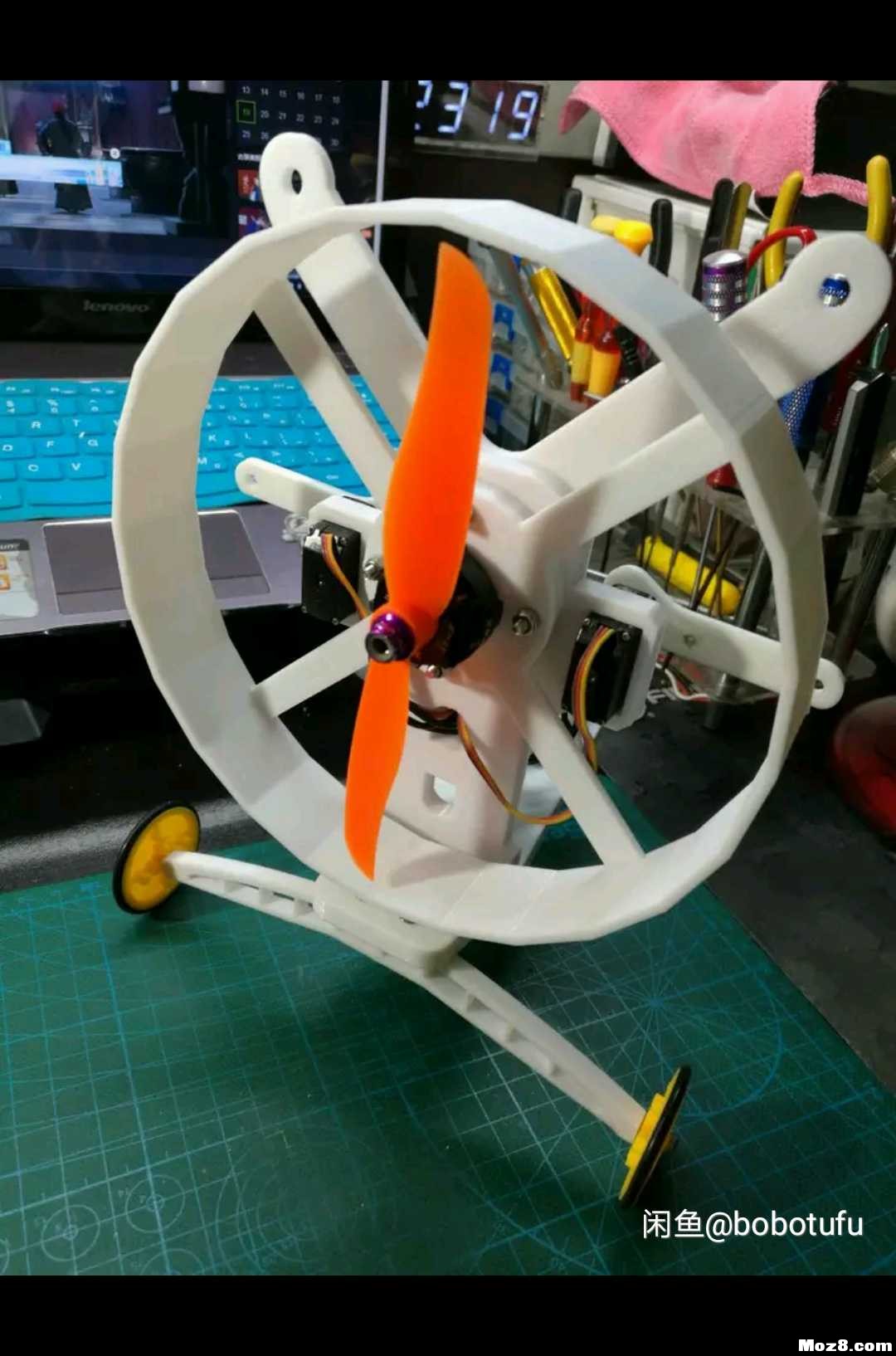 遥控动力伞 3D机架重画 模型,固定翼,舵机,电调,电机 作者:bobotufu 9833 