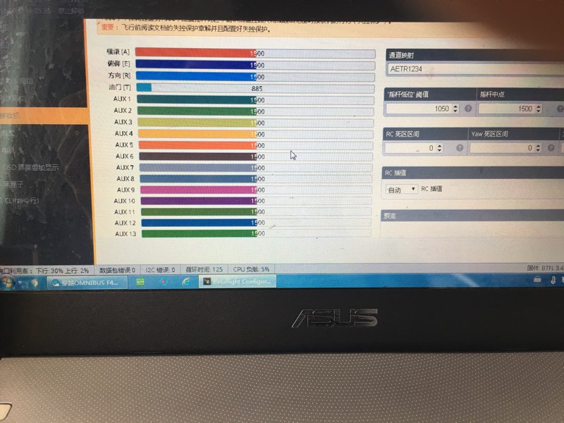 用OMNIBUSF4 v3飞固定翼 固定翼,飞控,遥控器,地面站 作者:19930102fxy 6157 