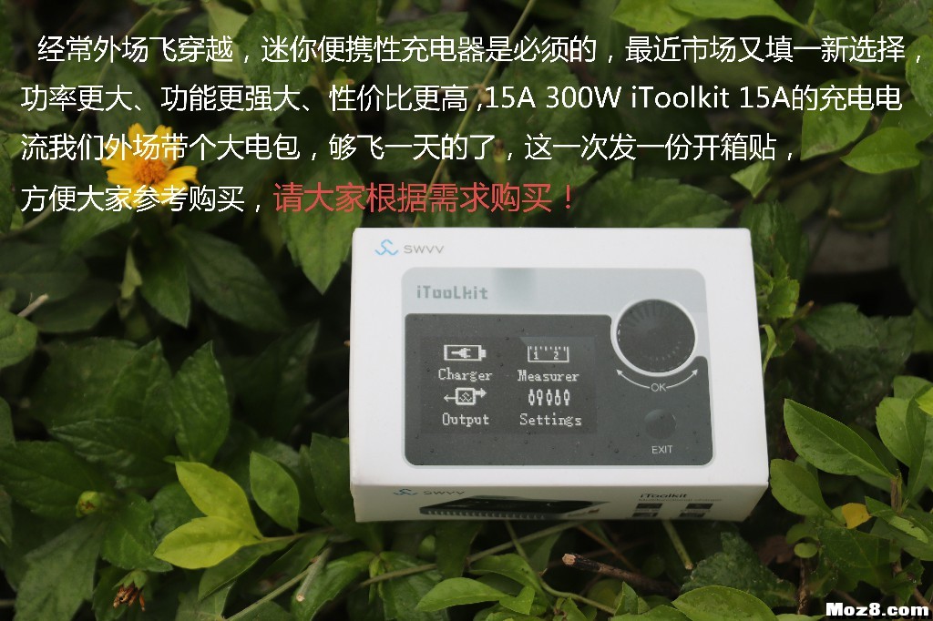 15A 300W iToolkit 充电器开箱篇 充电器,nova5i充电接口,nova3i充电器,i11怎么充电,充电 作者:军帅 2661 