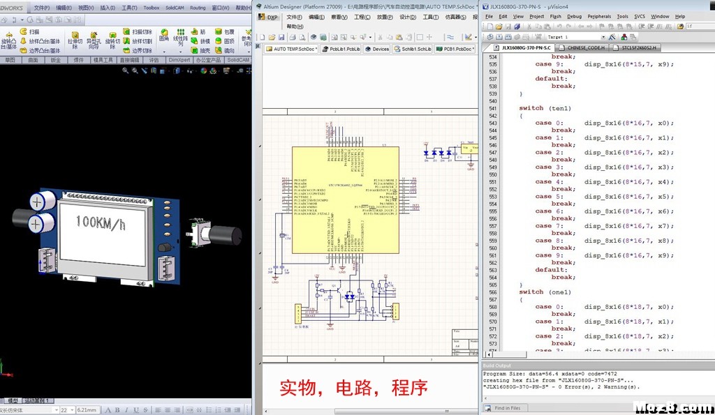 发个DIY改装车的帖子，混个脸熟 DIY 作者:怪怪 3646 