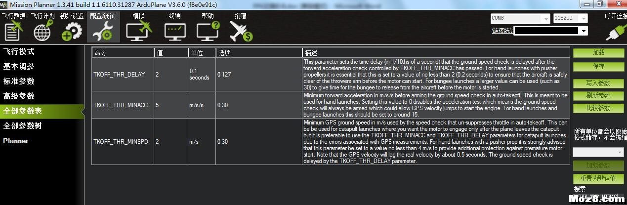 FPV之路-II  作者:guofenren 962 